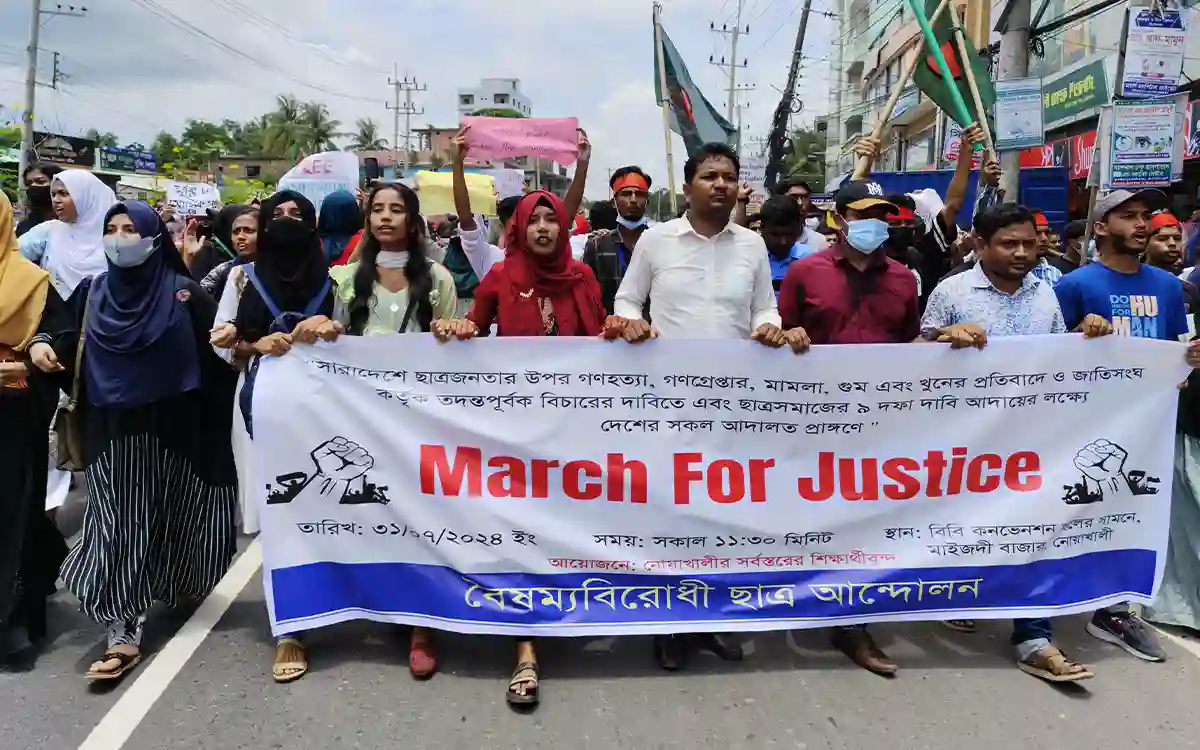 Rising Cumilla - Students protest in Noakhali
