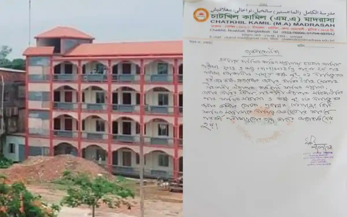 নোয়াখালীর চাটখিলে তিন শিক্ষককে অব্যাহতি