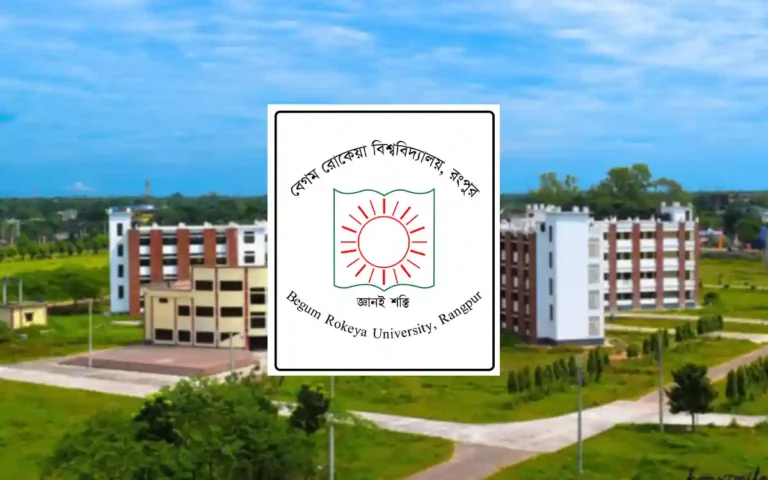 অনির্দিষ্টকালের জন্য বেগম রোকেয়া বিশ্ববিদ্যালয় বন্ধ ঘোষণা