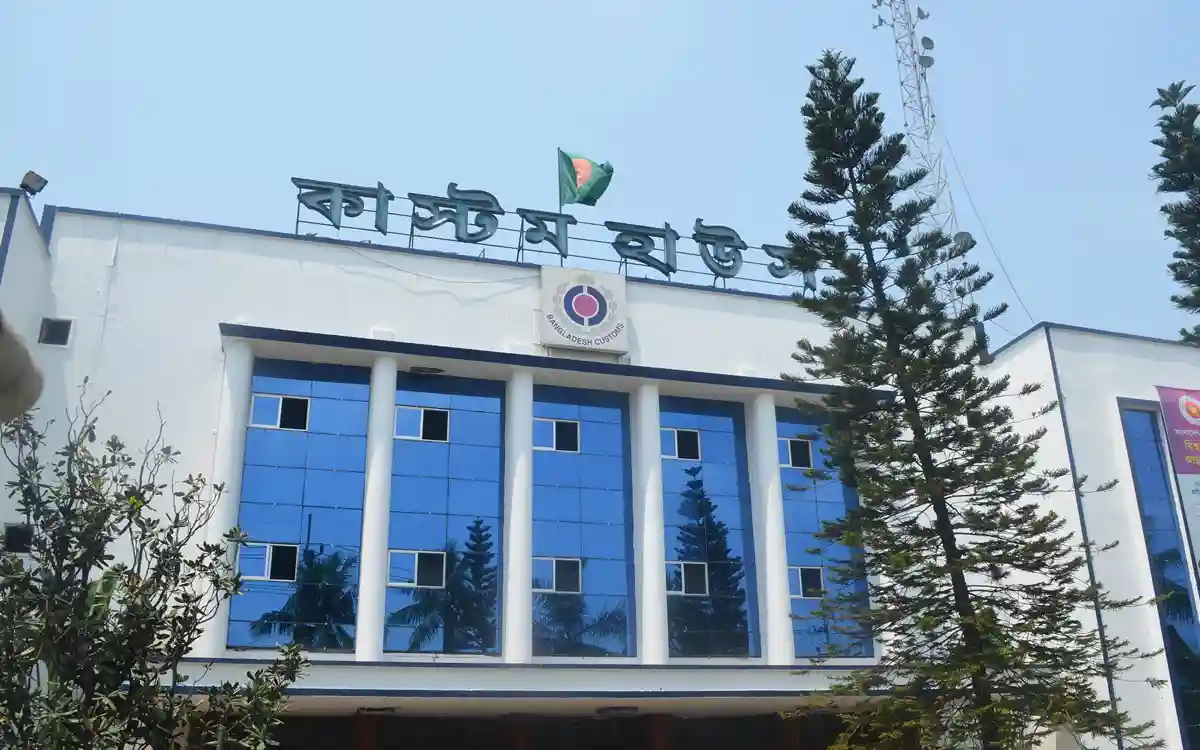 চট্টগ্রাম কাস্টমসের ২০২৩-২৪ অর্থবছরে সর্বোচ্চ রাজস্ব আয় ৬৮ হাজার ৮৬৬ কোটি টাকা