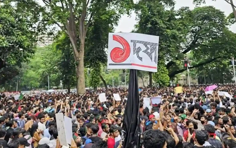 Rising Cumilla - A round of anti-discrimination student movement