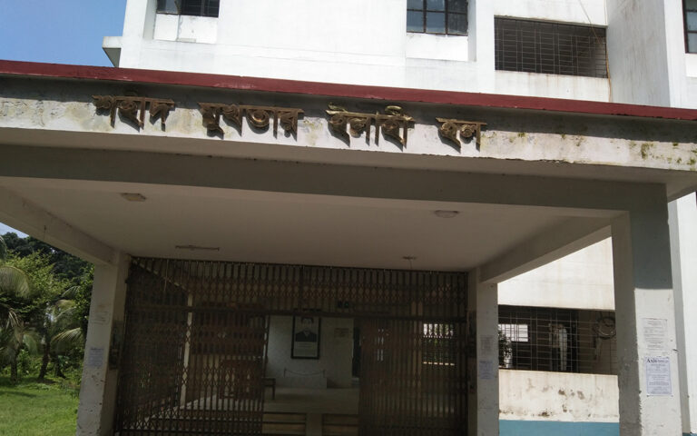 Rising Cumilla - Begum Rokeya University (Berobi) Shaheed Mukhtar Elahi Hall