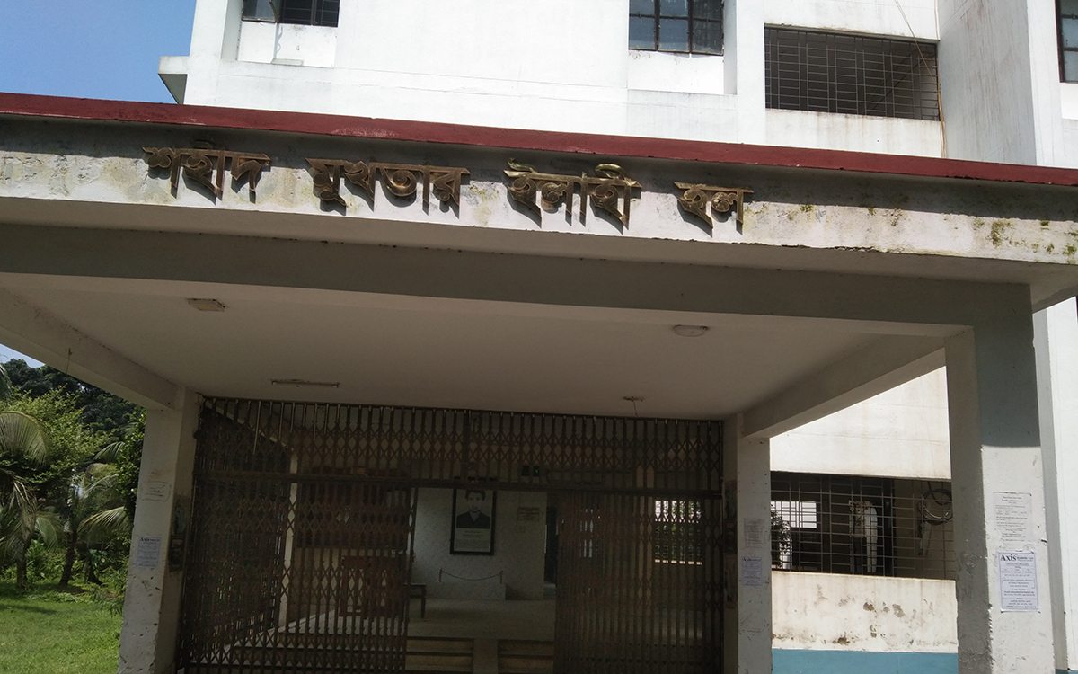 Rising Cumilla - Begum Rokeya University (Berobi) Shaheed Mukhtar Elahi Hall