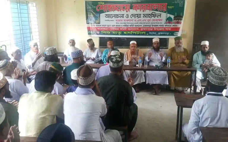 Rising Cumilla - Discussion and prayer ceremony in commemoration of Shohaday Karbala in Brahmanpara, Cumilla