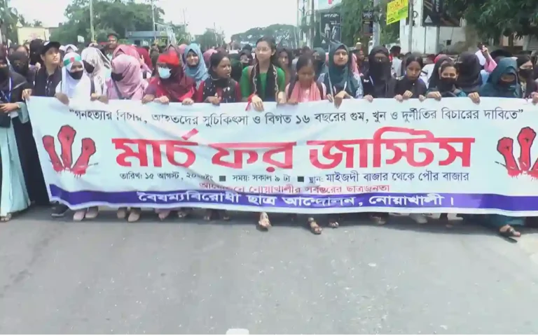 Rising Cumilla - March for Justice of Anti-Discrimination Student Movement