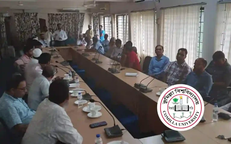 Rising Cumilla - Organized a meeting of Nationalist Teachers-Officers-Workers Unity Council at Cumilla University