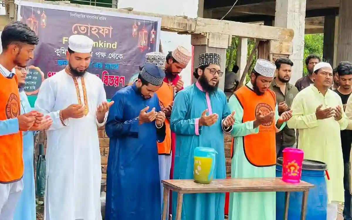 Rising Cumilla - Prayers and milad were held at Brahmanpara in Cumilla for the peace and prosperity of the country