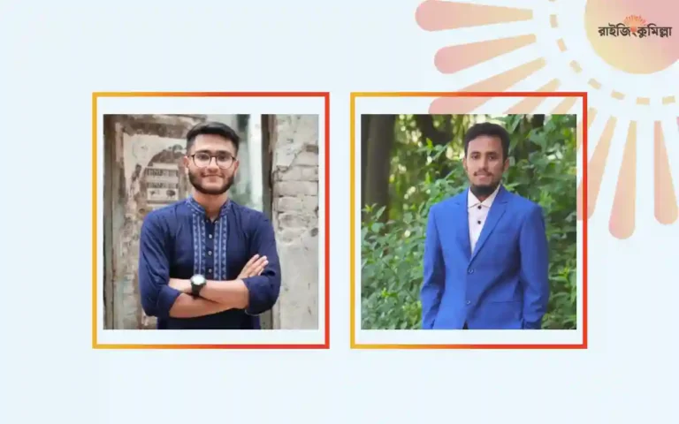 Rising Cumilla - Rotaract Club of Cumilla Shining Star President Tausif, Editor Ashiqul