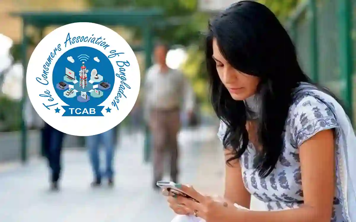 Rising Cumilla - Tele Consumers Association of Bangladesh-TCAB