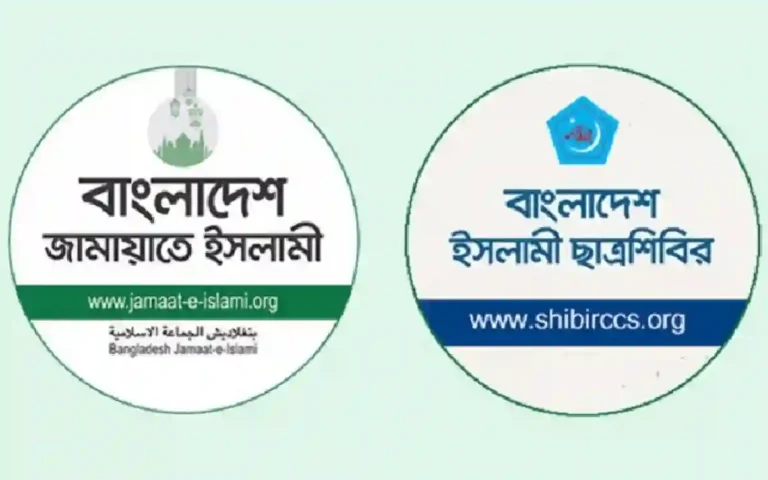 RisingCumilla.Com - Bangladesh Jamaat-e-Islami-Bangladesh Islami Chhatrashibir