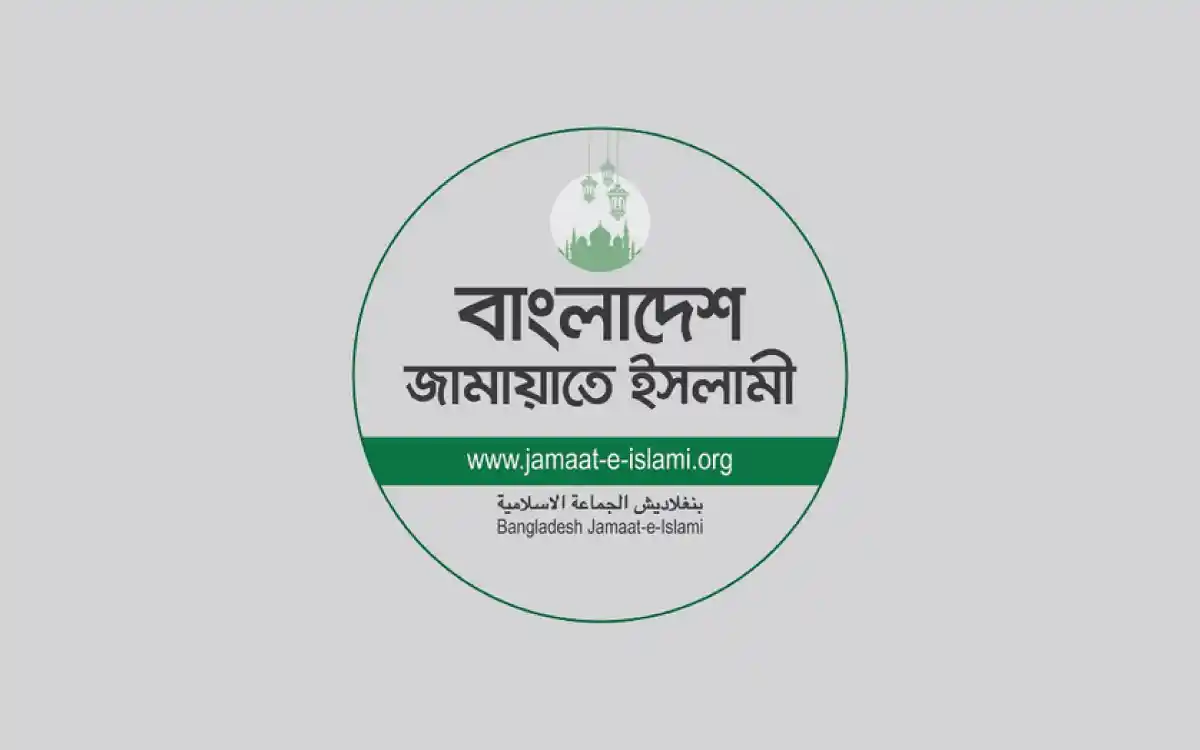 RisingCumilla.Com - Bangladesh Jamaat-e-Islami
