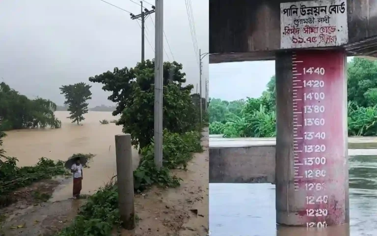 RisingCumilla.Com - Gomti River's water is above the limit