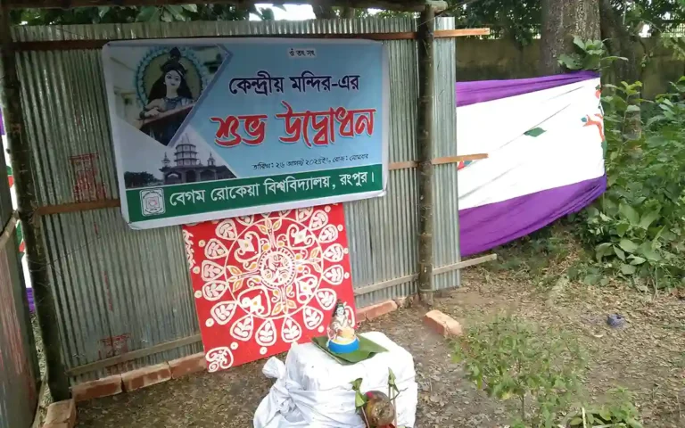 RisingCumilla.Com - Inauguration of temple in front of academic building without permission, storm of criticism