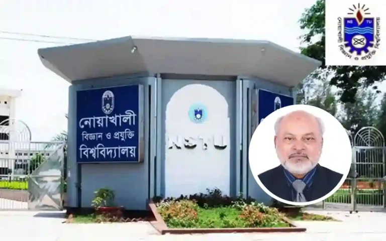 RisingCumilla.Com - Resignation of VC of Noakhali University of Science and Technology