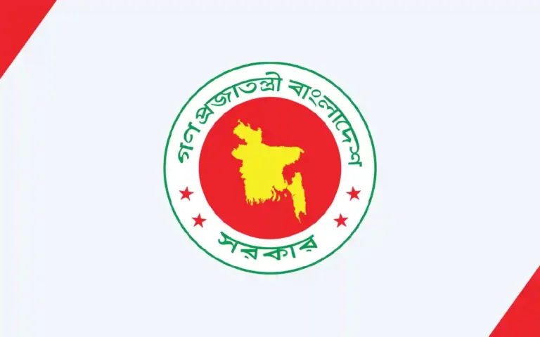 আগামীকাল থেকে তিনদিনের সাধারণ ছুটি ঘোষণা