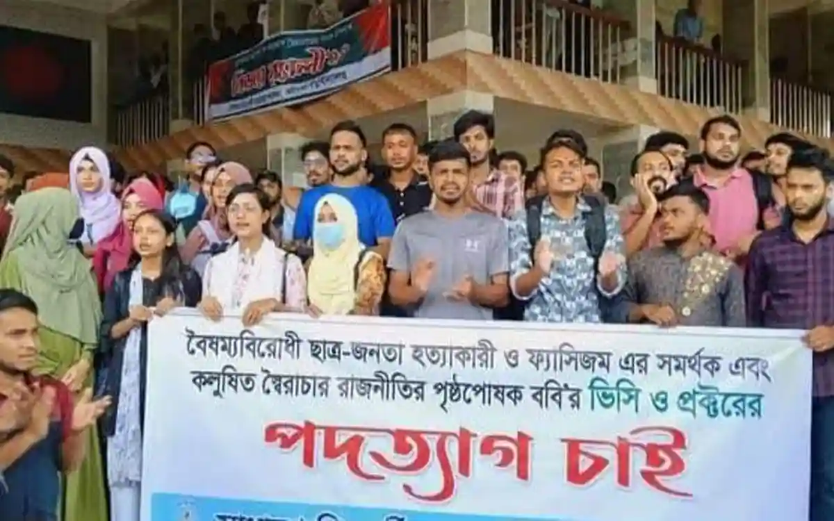 আন্দোলনের মুখে ববি উপাচার্যের পদত্যাগ