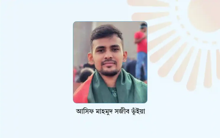 কুমিল্লার আসিফ মাহমুদ যুব ও ক্রীড়া মন্ত্রণালয়ের দায়িত্ব পেয়েছেন