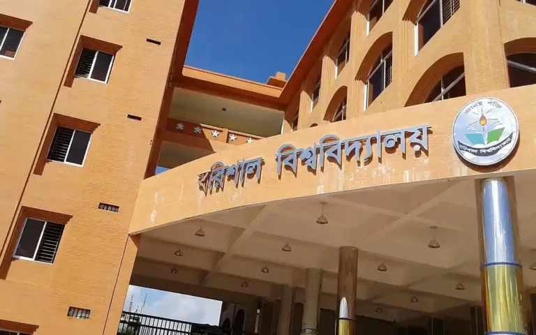 বরিশাল বিশ্ববিদ্যালয়ের শারীরিক শিক্ষা দপ্তরে দুর্নীতি, বিল উত্তোলনের তোড়জোড়