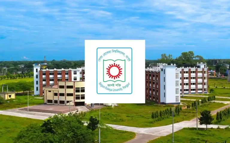 RisingCumilla.Com - Begum Rokeya University Campus
