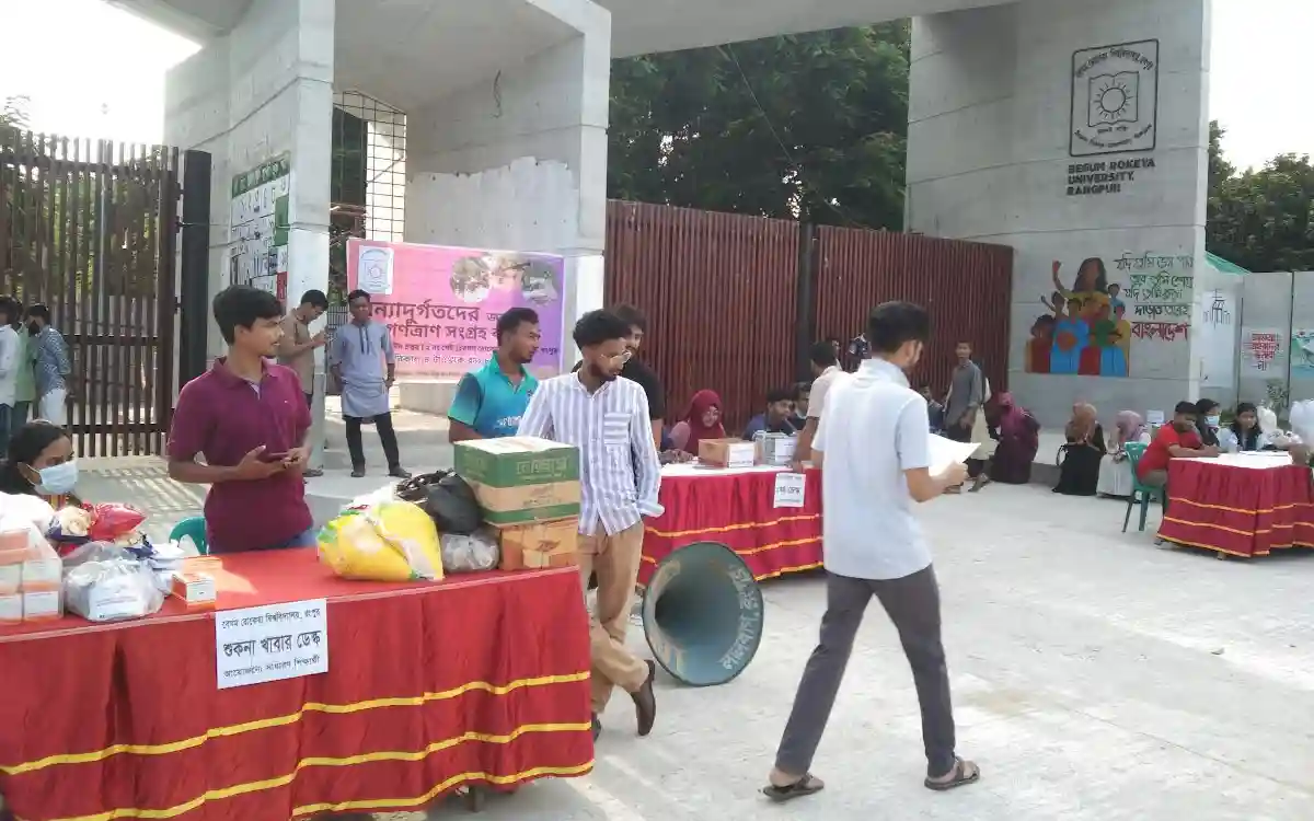 বেরোবিতে বন্যাদুর্গদের জন্য গণত্রান কর্মসূচি