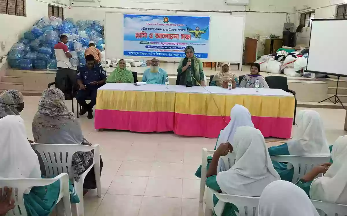 Rising Cumilla.Com - Rally and discussion meeting at Brahmanpara, Comilla on the occasion of National Girl Child Day