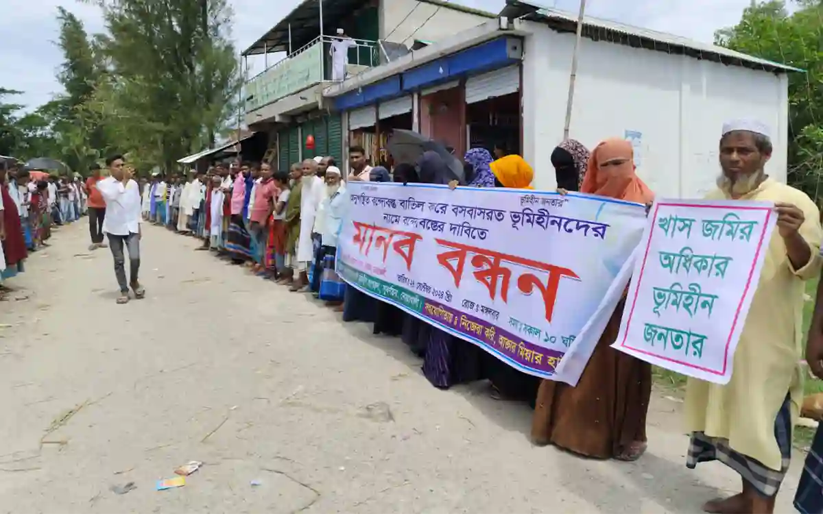 RisingCumilla - Human chain-protest demanding settlement of 3 thousand landless people