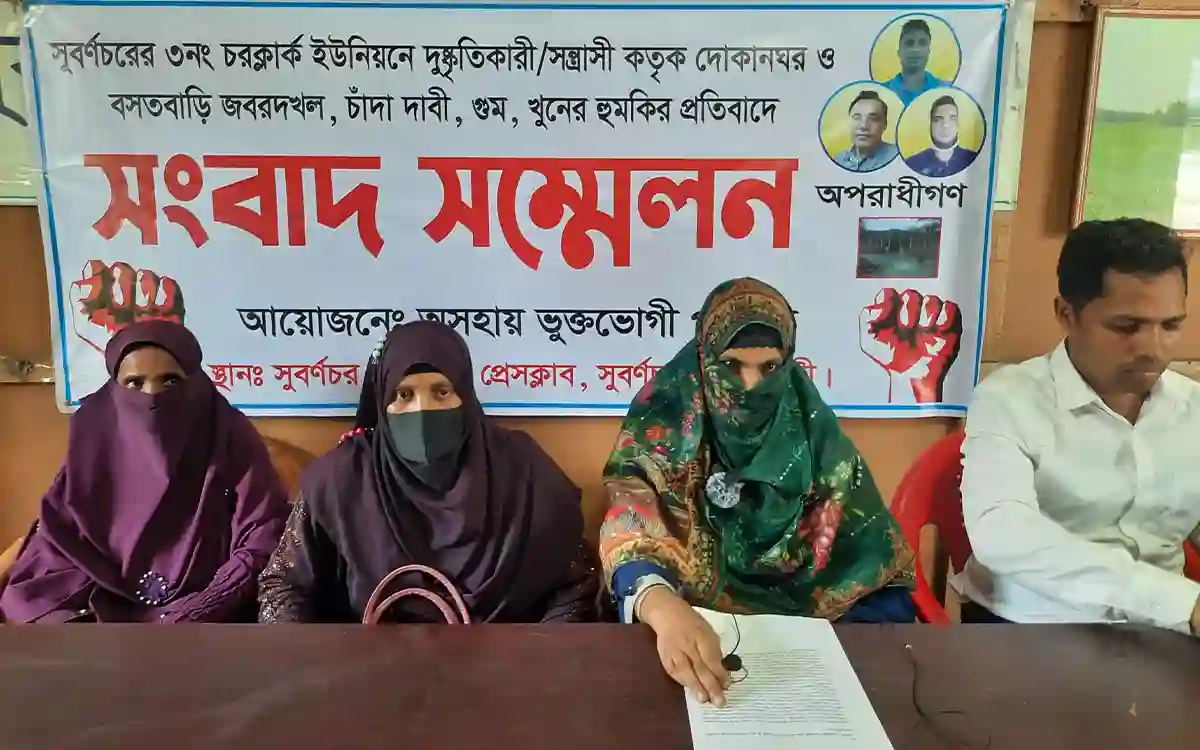 RisingCumilla.Com - Allegations of forcible occupation and looting of homesteads in Subarnachar, Noakhali