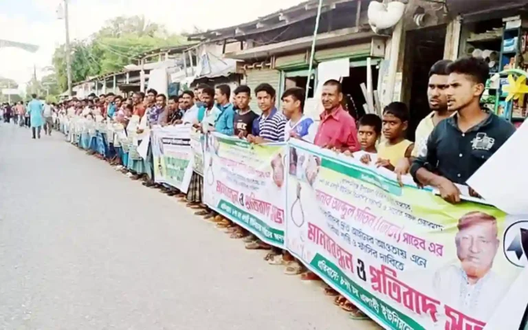 RisingCumilla.Com - BNP leader Tota murder, Human chain demanding the arrest of the killers