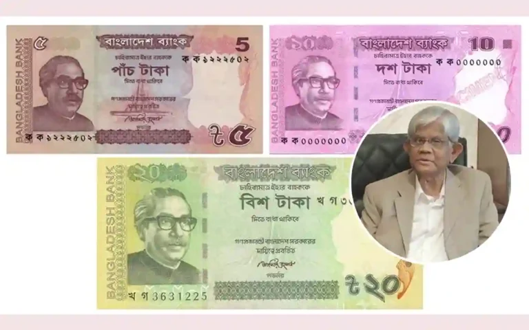 RisingCumilla.Com - Changes to 5, 10 and 20 taka notes coming soon