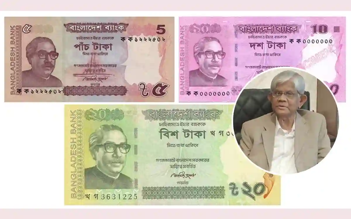 RisingCumilla.Com - Changes to 5, 10 and 20 taka notes coming soon
