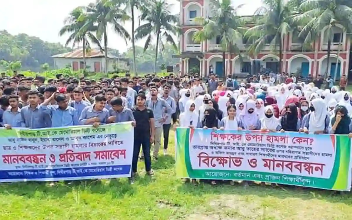 RisingCumilla.Com - Complaints of beating the principal in Cumilla, students protest