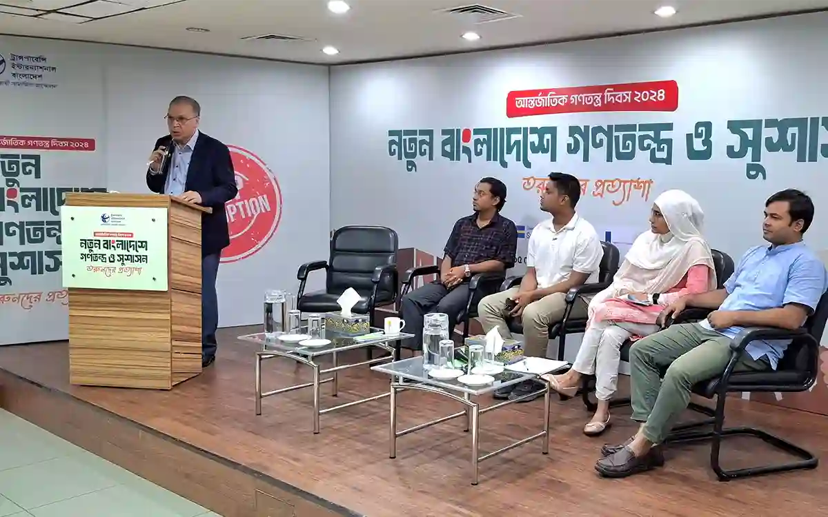 RisingCumilla.Com - Development of political power is essential