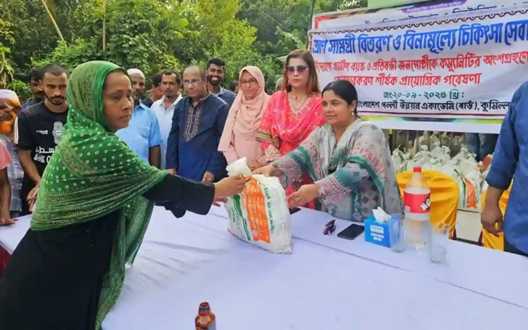 RisingCumilla.Com - Distribution of relief goods and provision of medical services by the Rural Development Academy in Cumilla