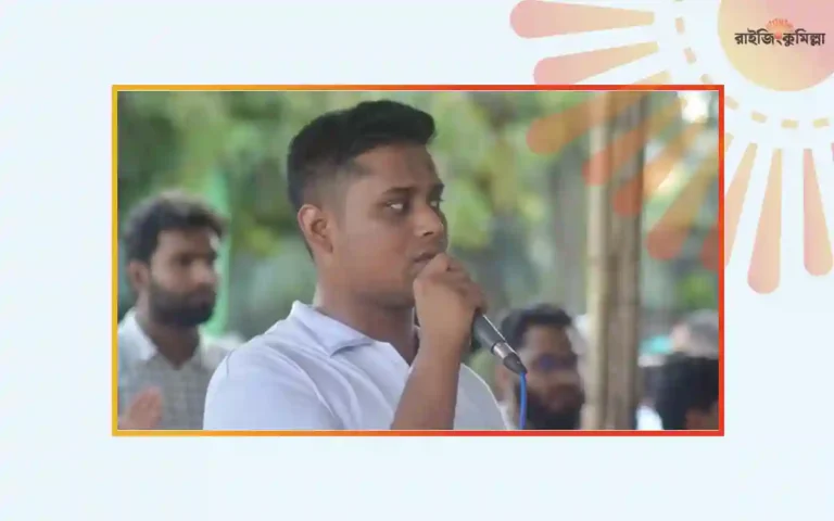 RisingCumilla.Com - Hasnat Abdullah