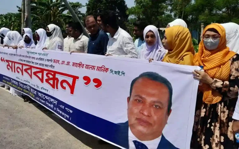 RisingCumilla.Com - Human chain-meeting in protest against the case against the founder president of the college in Noakhali