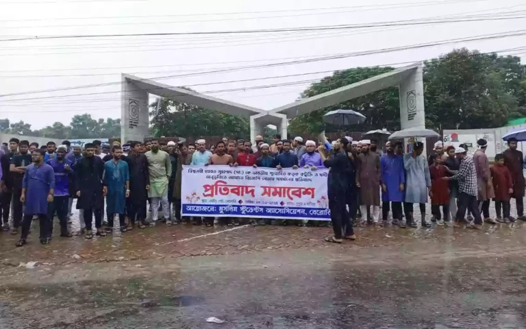 RisingCumilla.Com - Insulting the Prophet, protesting students ignoring the rain