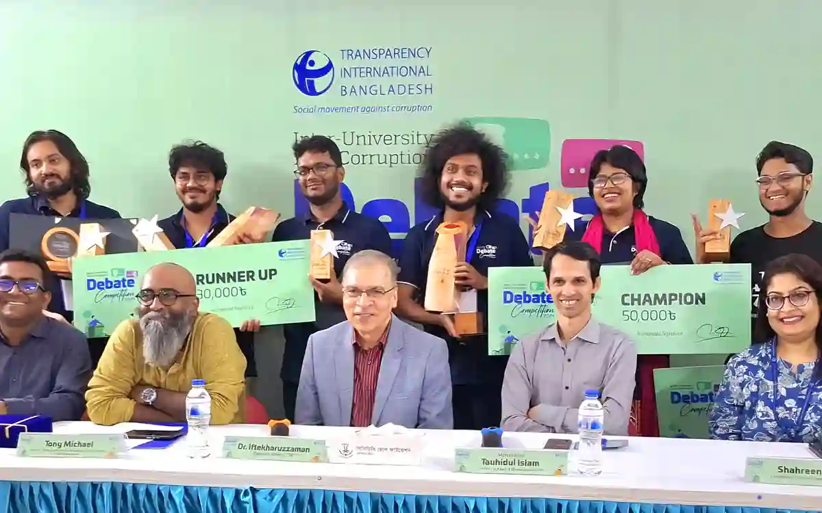 RisingCumilla.Com - Jagannath University is champion in TIB's anti-corruption debate competition