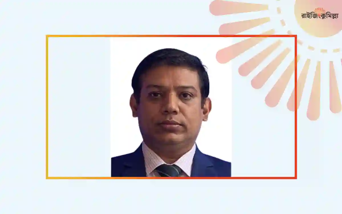 RisingCumilla.Com - Md. Amirul Qaiser