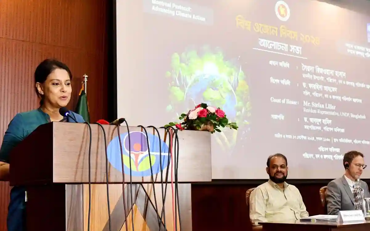 পরিবেশবান্ধব প্রযুক্তির এসি-ফ্রিজ ব্যবহারের আহ্বান পরিবেশ উপদেষ্টার