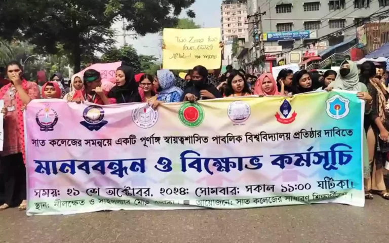 Rising Cumilla - 7. Student protest demanding an 'independent university' over the college