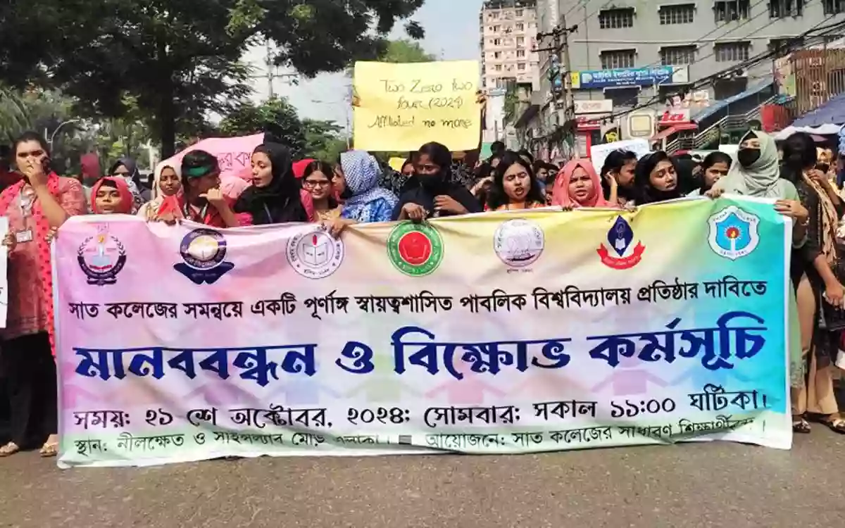 Rising Cumilla - 7. Student protest demanding an 'independent university' over the college