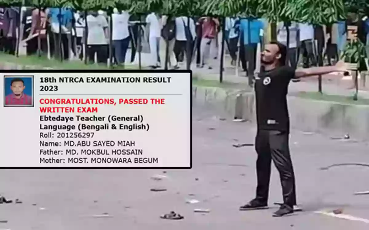 Rising Cumilla - Abu Saeed passed the written examination for teacher registration