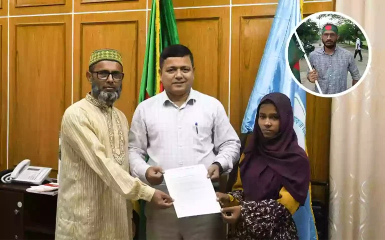 Rising Cumilla - Abu Saeed's younger sister got a job at her brother's university