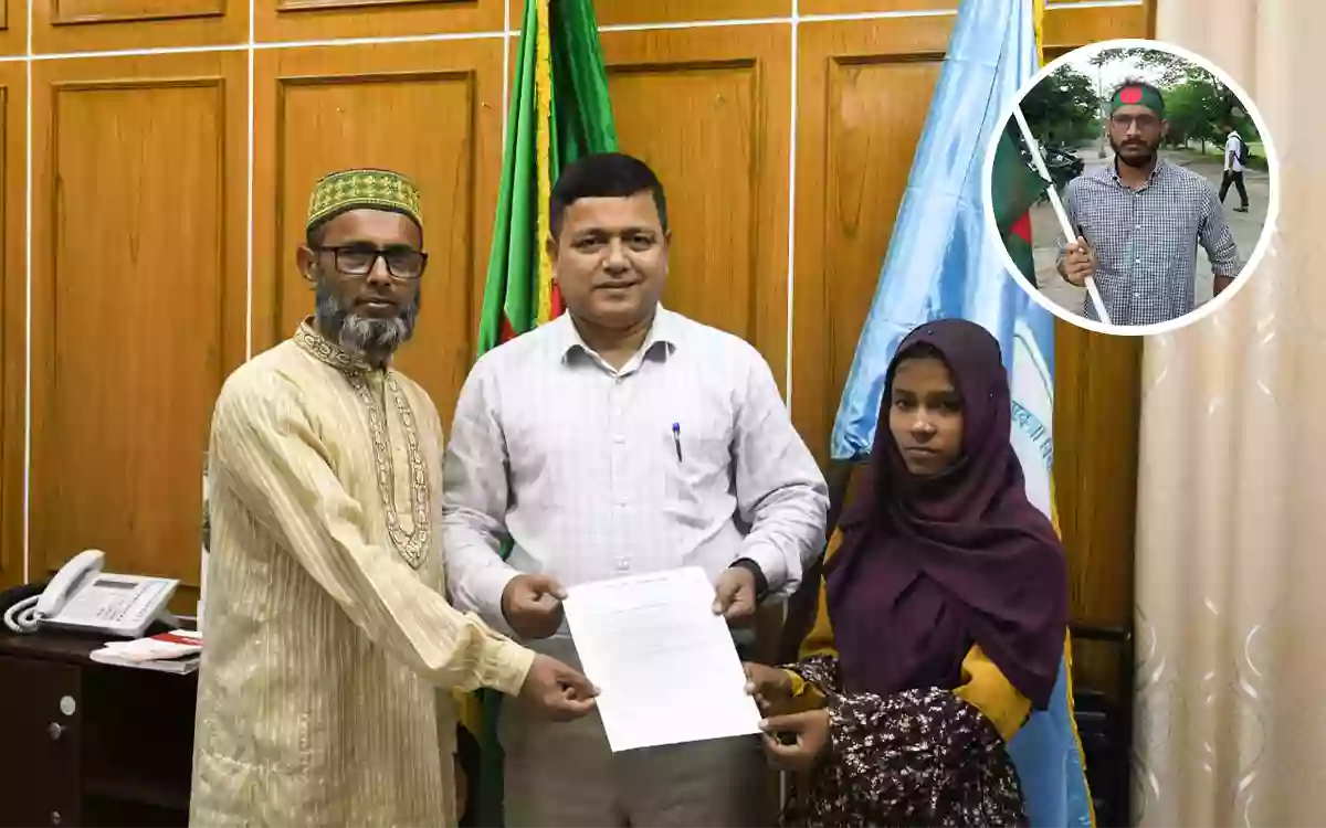 Rising Cumilla - Abu Saeed's younger sister got a job at her brother's university