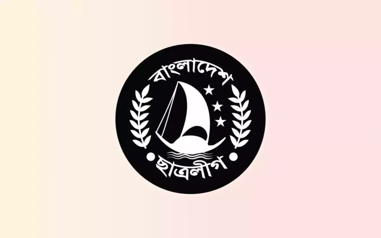 Rising Cumilla - Bangladesh Chhatra League