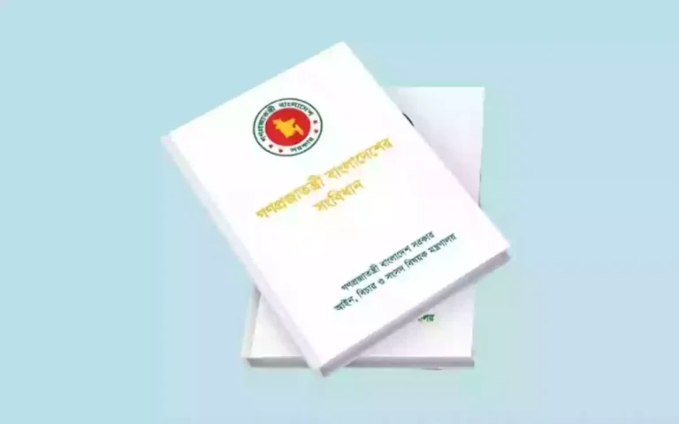 Rising Cumilla - Constitutional reform