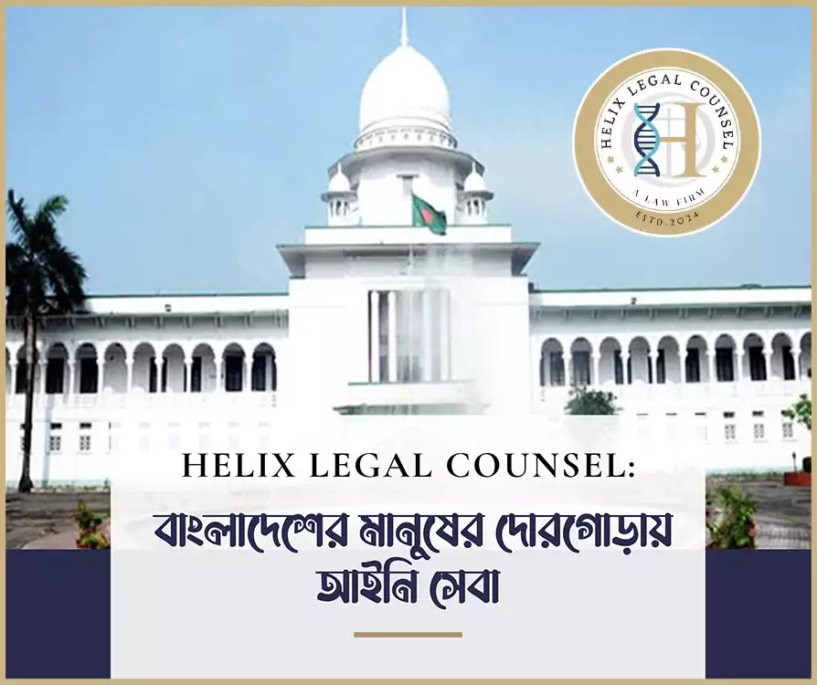 Helix Legal Counsel