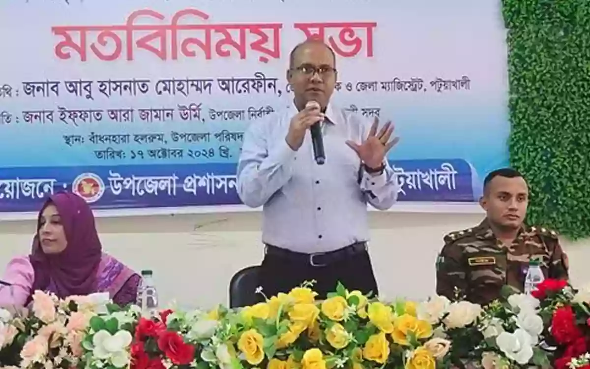 Rising Cumilla - I cannot buy and eat Hilsa myself - said the DC of Patuakhali