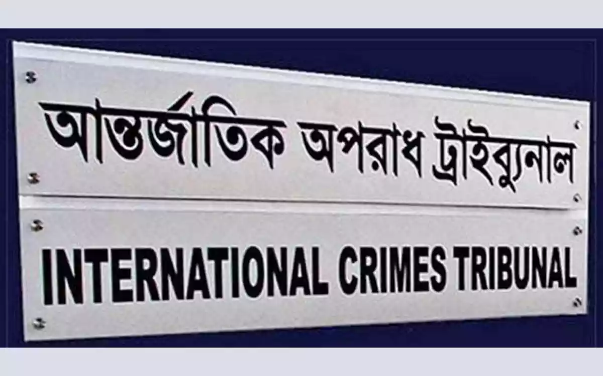 Rising Cumilla - International Crimes Tribunal (Bangladesh)