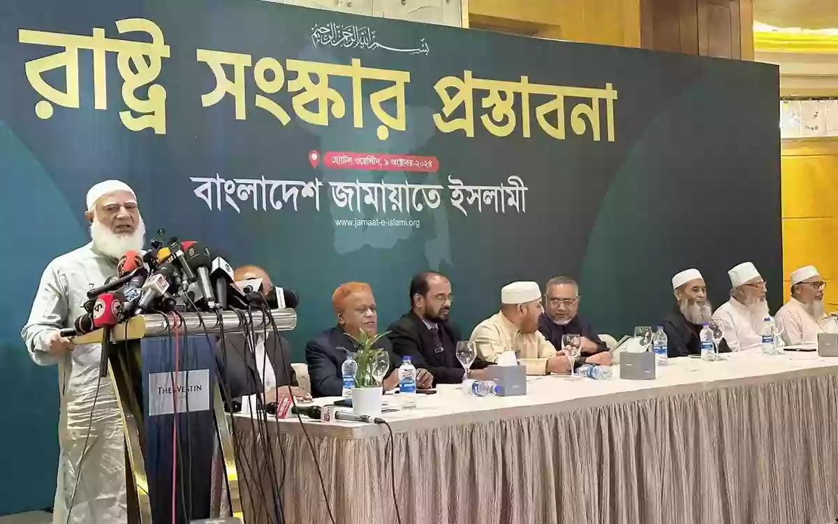 Rising Cumilla - Jamaat-e-Islami presented the 10 reform proposals for state reform